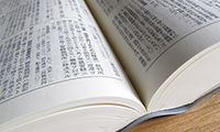 多数の処理実績